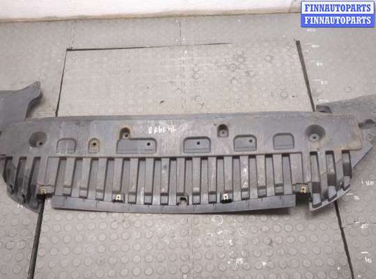 Защита моторного отсека (картера ДВС) FO2064972 на Ford Mondeo 5 2015-2019