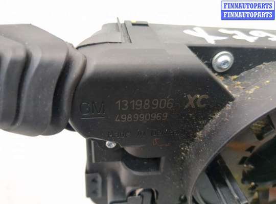 купить Переключатель поворотов и дворников (стрекоза) на Opel Astra H 2004-2010