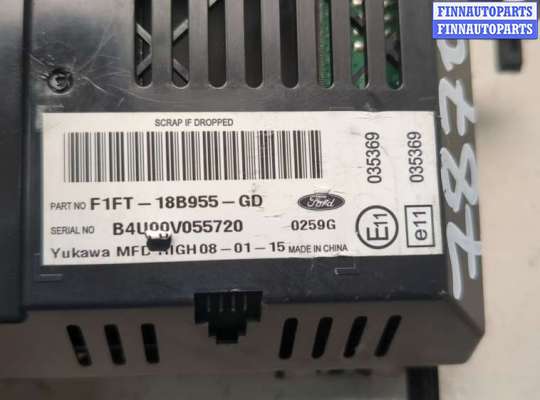 купить Дисплей компьютера (информационный) на Ford Focus 3 2014-2019