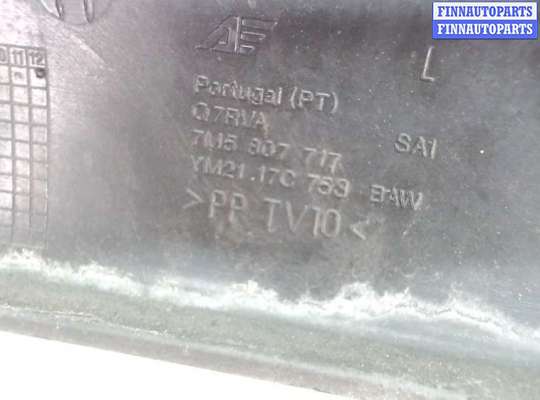 купить Молдинг бампера на Ford Galaxy 2000-2006