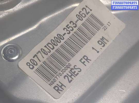купить Стеклоподъемник электрический на Nissan Qashqai 2006-2013