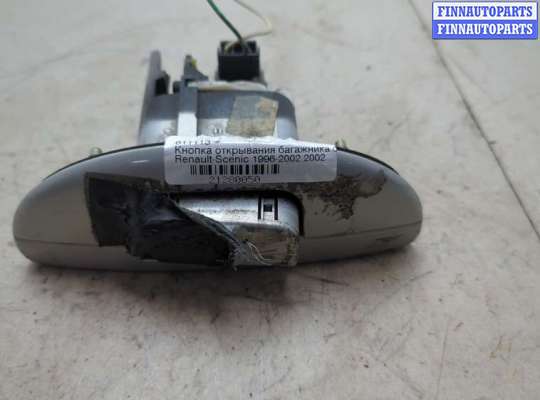 купить Кнопка открывания багажника с крышки на Renault Scenic 1996-2002