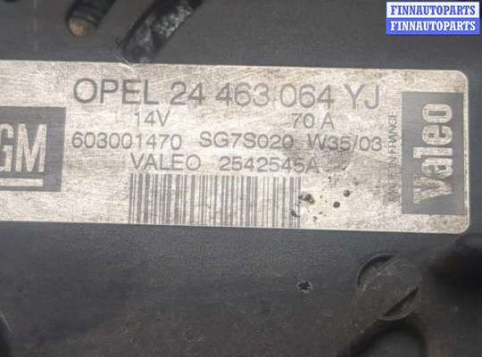 купить Генератор на Opel Astra G 1998-2005