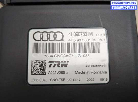 купить Блок управления стояночным тормозом на Audi A6 (C7) 2011-2018