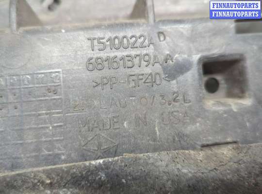 купить Пластик (Обшивка) моторного отсека на Jeep Cherokee 2013-2023