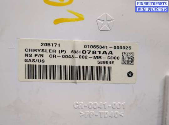 купить Щиток приборов (приборная панель) на Dodge Journey 2011-2020