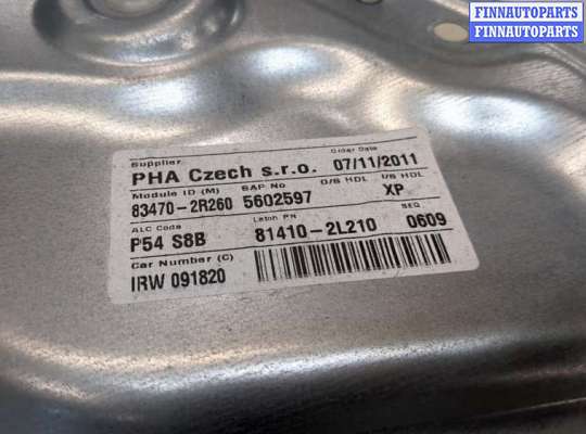 купить Стеклоподъемник электрический на Hyundai i30 2007-2012