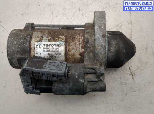 купить Стартер на Toyota RAV 4 2006-2013