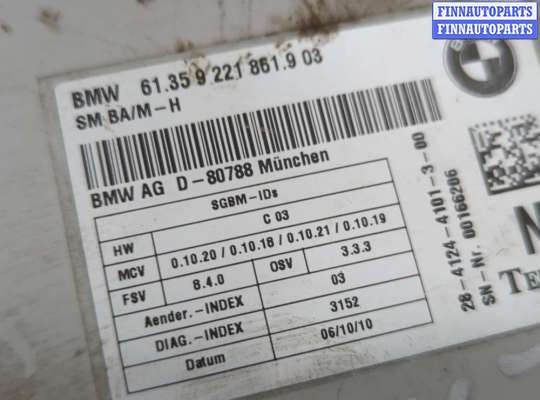 купить Блок управления сиденьями на BMW X5 E70 2006-2013