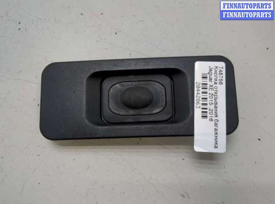 купить Кнопка открывания багажника с крышки на Jaguar XE 2015-2025