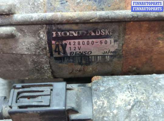 купить Стартер на Honda Civic 2005-2012