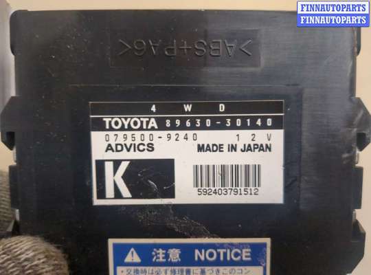 купить Блок управления раздаткой на Lexus GS 2005-2012