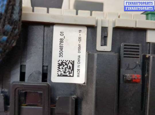 купить Блок предохранителей на Chevrolet Equinox 2017-2024