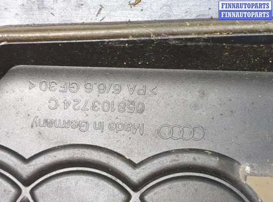купить Накладка декоративная на ДВС на Audi A4 (B5) 1994-2000