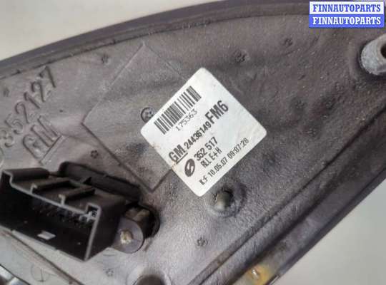 купить Зеркало боковое на Opel Vectra C 2002-2008