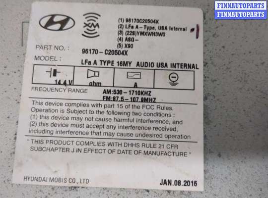 купить Магнитола на Hyundai Sonata 7 LF 2014-2020