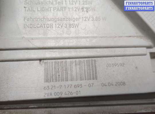 купить Фонарь (задний) на BMW 5 E60 2003-2010