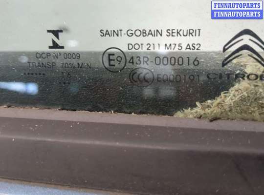 купить Дверь боковая (легковая) на Citroen C4 Grand Picasso 2013-2018