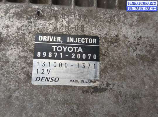 купить Блок управления форсунками на Toyota Avensis 2 2003-2009