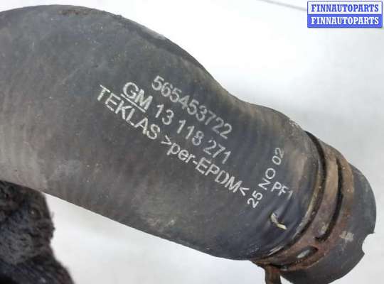 купить Патрубок охлаждения на Opel Zafira B 2005-2014