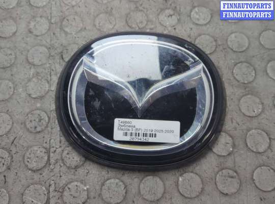 купить Эмблема на Mazda 3 (BP) 2019-2025