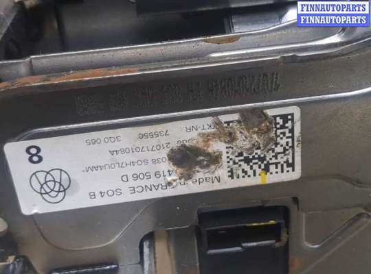 купить Колонка рулевая на Skoda Kodiaq 2016-2025