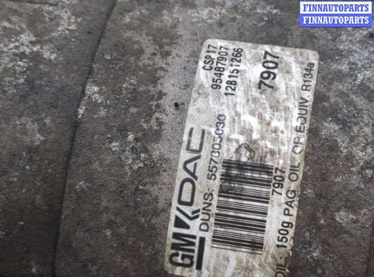 купить Компрессор кондиционера на Opel Antara 2006-2015