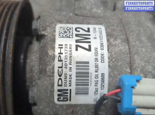 купить Компрессор кондиционера на Opel Astra J 2010-2017