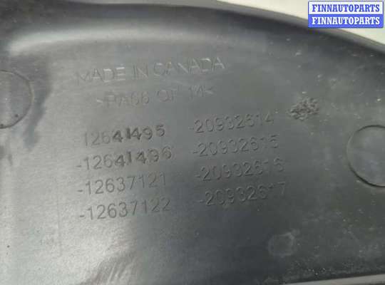 купить Накладка декоративная на ДВС на Cadillac SRX 2009-2016