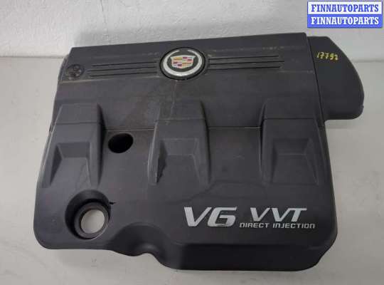 купить Накладка декоративная на ДВС на Cadillac SRX 2009-2016