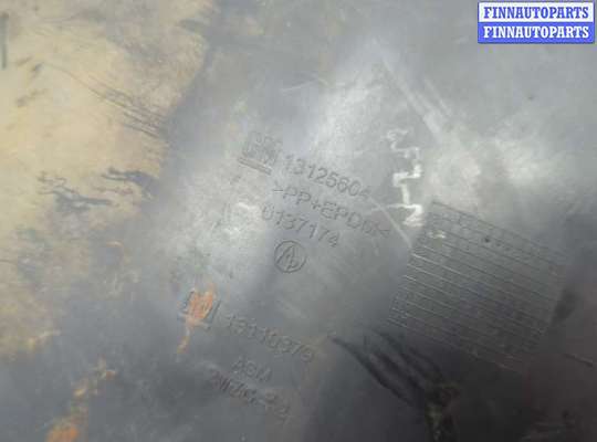 Локер на Opel Astra H / Classic