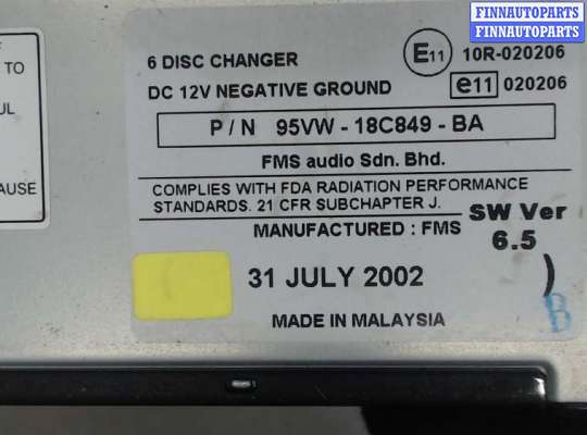 Проигрыватель, чейнджер CD/DVD STR3657 на Ford Galaxy 2000-2006
