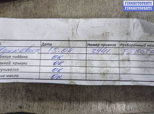 купить Генератор на Hyundai i30 2011-2017