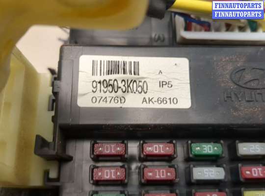 купить Блок предохранителей на Hyundai Sonata 5 NF 2005-2010