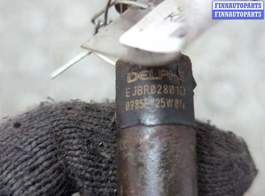 купить Форсунка топливная на KIA Carnival 1998-2006