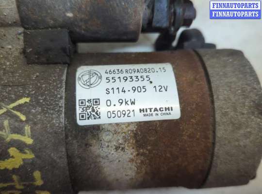 Стартер на Fiat Panda (169)