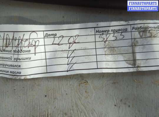 Насос гидроусилителя руля (ГУР) FO2088698 на Ford S-Max 2006-2010