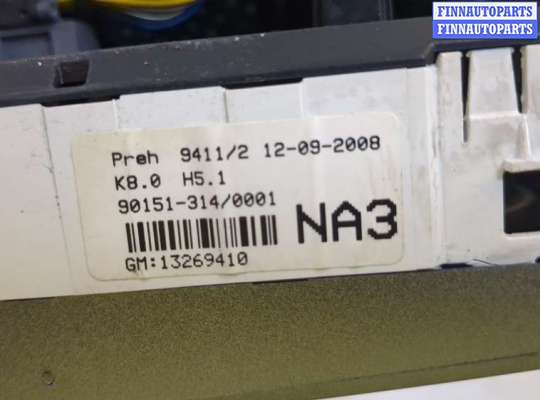 купить Переключатель отопителя (печки) на Opel Astra H 2004-2010