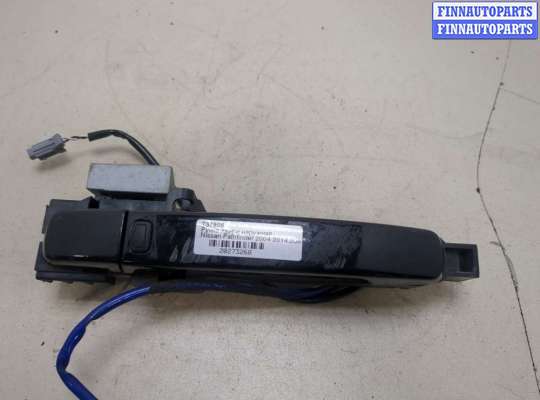 купить Ручка двери наружная на Nissan Pathfinder 2004-2014