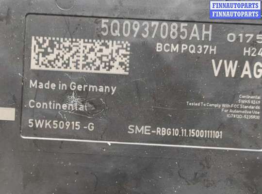 купить Блок управления бортовой сети (Body Control Module) на Audi A3 (8V) 2012-2020