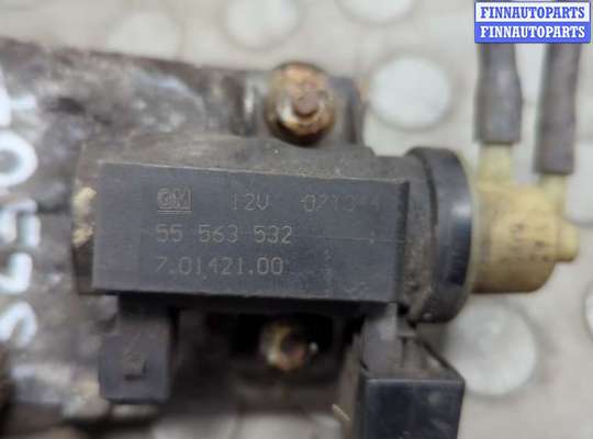 купить Клапан воздушный (электромагнитный) на Saab 9-3 2002-2014