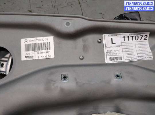 купить Стеклоподъемник электрический на Mercedes B W245 2005-2012