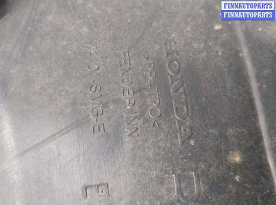 купить Защита арок (подкрылок) на Honda Civic 2005-2012