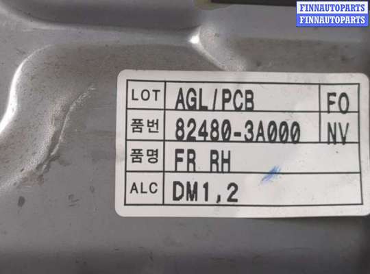 купить Стеклоподъемник электрический на Hyundai Trajet 1999-2008