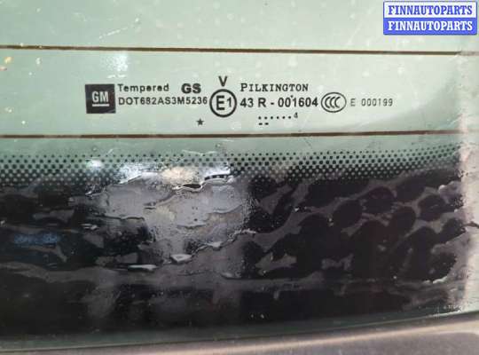 купить Крышка (дверь) багажника на Opel Zafira B 2005-2014