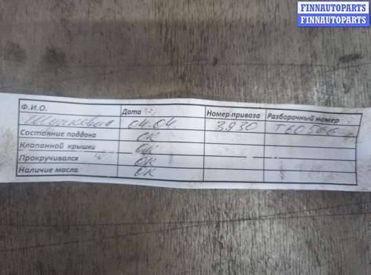 купить Форсунка топливная на Skoda Yeti 2009-2018