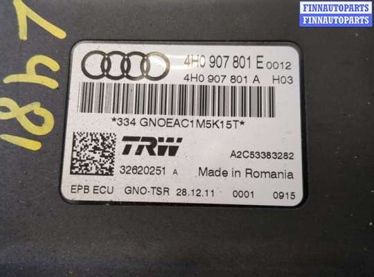 купить Блок управления стояночным тормозом на Audi A6 (C7) 2011-2018