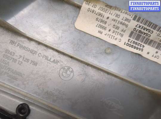 купить Обшивка стойки на BMW X5 E70 2006-2013