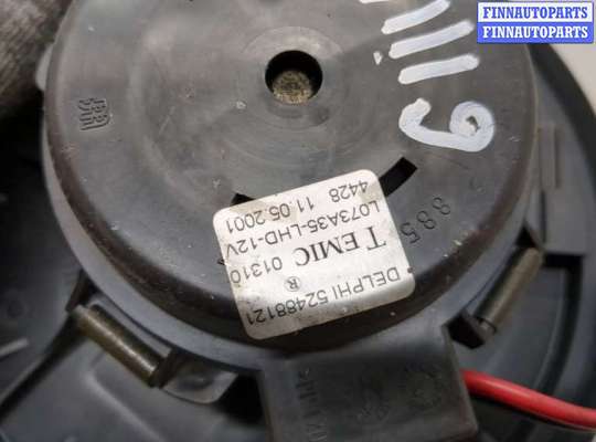 купить Двигатель отопителя (моторчик печки) на Ford Focus 2 2005-2008