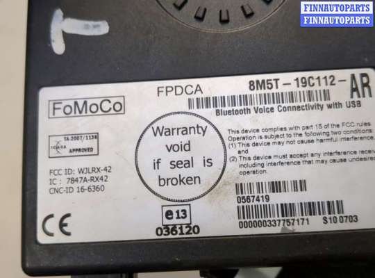 купить Блок управления телефоном на Ford Focus 3 2011-2015